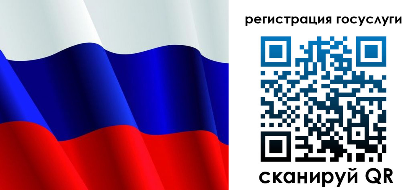 регистрация в Вятских Полянах