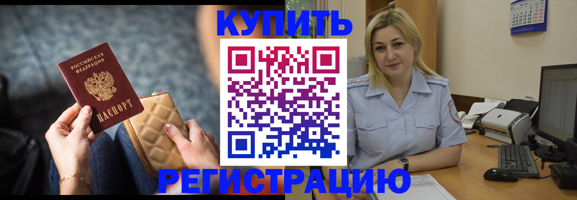 миграционный учет в Вятских Полянах