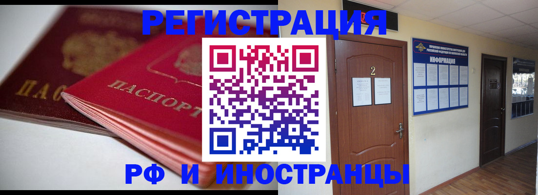 прописка гарантия в Вятских Полянах